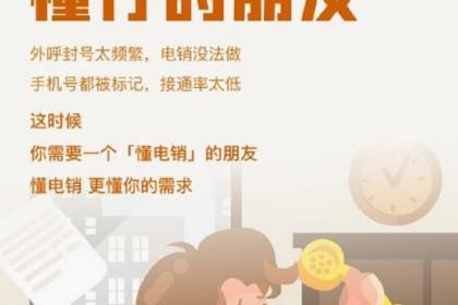 數(shù)字時(shí)代的辦公三劍客 外呼系統(tǒng)、CRM客戶管理與OA系統(tǒng)的關(guān)鍵理解