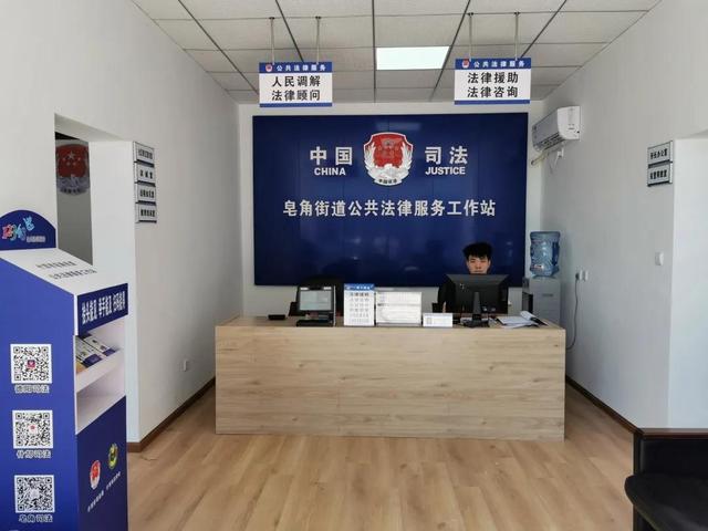 楓橋式司法所，德陽在行動——二十載初心不變，尚法擔當為民